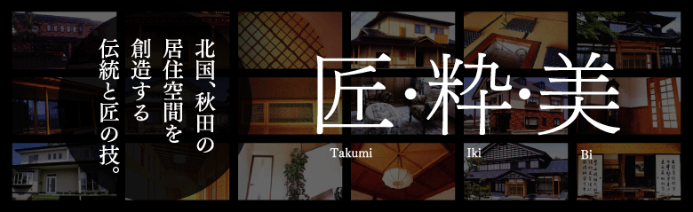 �k���A�H�c�̋��Z��Ԃ�n������`���Ə��̋Z�B